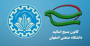 طرح ابتکاری ارتباط دانشگاهیان و فعالان مناطق محروم