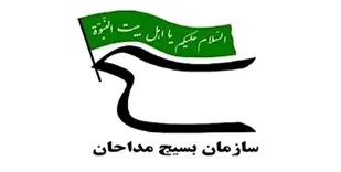 اقدامات ضد دینی و ضد ملی اغتشاشگران را محکوم کردند