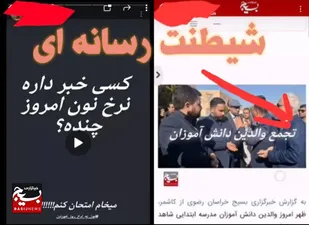 &nbsp;در فضای مجازی، سرباز دشمن نشویم