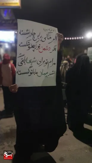 مادران و دختران انقلابی با فریاد &laquo;مرگ بر آمریکا&raquo; خواب را بر دشمن حرام کردند