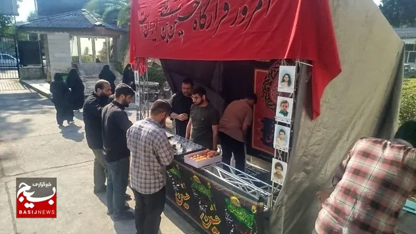 مراسم اربعین شهدای عرصه اجتماعی