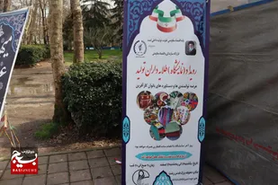 حمایت از بانوان کار آفرین  مصداق بارز اقتصاد مقاومتی است