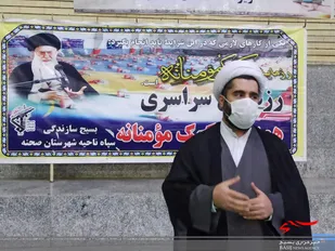 رزمایش نهضت مومنانه در سپاه ناحیه صحنه