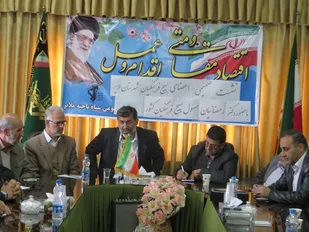 طرح&zwnj;ریزی هفت گام برجام برای براندازی نظام جمهوری اسلامی ایران