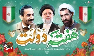 سرمایه&zwnj;گذاری ۱۰۰۰ میلیاردی برای صنایع تبدیلی خلیل&zwnj;آباد