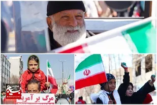 حکایتی از مشت&zwnj;های گره کرده کرمانشاهیان در هوای سرد بهمن ماه