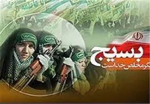 اهم برنامه های اجرایی پایگاه حضرت زینب (س) اسلامیه در هفته بسیج