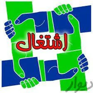 ۳۳ هزار زندانی شاغل در کشور حقوق بگیرند