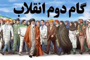 استفاده گزینشی از ظرفیت نخبگان در گیلان
