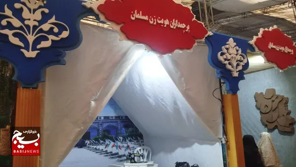 نمایشگاه فرهنگی دومین کنگره ۸هزار شهید استان گیلان