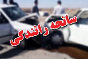 تصادف مرگبار در محور گتوند به جنت مکان