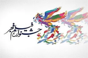 قطار جشنواره فیلم فجر ۱۴ بهمن به شیراز می&zwnj;رسد