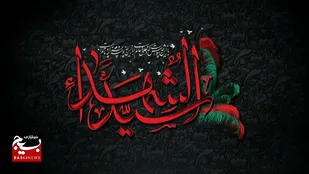راز ماندگاری مرثیه&zwnj;سرایان اردبیل در اهل مطالعه بودن آنهاست