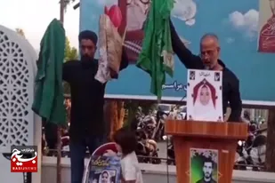 از میناب تا خیابان ایران