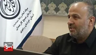 پایان فعالیت قرارگاه خدمت رسانی بسیج ادارات به زائران رضوی در مشهد