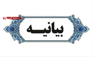 &nbsp;نهادینه&zwnj;سازی الگوی زن مسلمان و مقابله با فرهنگ منحط غربی
