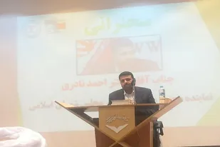 صدای اعتراض مردم باید به گوش مسئولین رسانده شود
