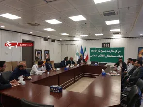 گامی بلند برای هم افزایی و تقویت شبکه بسیج در هلدینگ ها و شرکت های تابعه