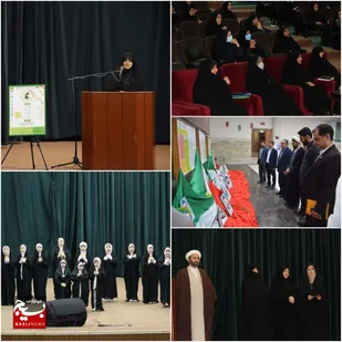 اولین همایش ملی جایگاه زن در فرهنگ و سبک زندگی ایرانی اسلامی در اهواز