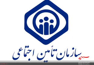 ضرورت ساخت درمانگاه تامین اجتماعی در بیله&zwnj;سوار