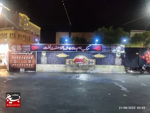برپایی موکب مرکز بسیج وزارت نفت در آستانه وفات پیامبر اکرم (ص)، شهادت امام حسن مجتبی (ع) و سالروز شهادت امام رضا (ع) در شهر مشهد مقدس