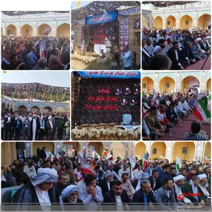 برگزاری یادواره ۱۸ آبان، سالروز شهادت شهدای مظلوم عشایر عرب کرخه نور در هویزه