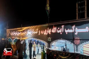 فعالیت شبانه&zwnj;روزی موکب آیت الله بهاری در خدمت&zwnj;رسانی به زائران حسینی