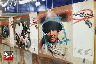 نمایشگاه عکس دفاع مقدس در سرخه برپا شد
