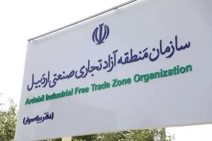 ارائه ۵۰ طرح کلان سرمایه&zwnj;گذاری در منطقه آزاد اردبیل