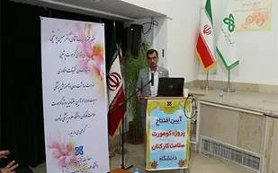 مطالعات کوهورت به سالم سازی محیط کار کمک می&zwnj;کند