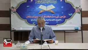 برگزاری دومین دوره مسابقات قرآن کریم وابستگان سپاه قم+تصاویر