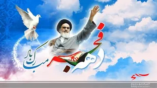 پوستر ۲۲ بهمن همراه تصاویر سردار رشید اسلام بر روی تاکسیهای شهری نصب شد