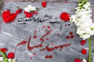 پانزدهمین یادواره شهدای محلۀ جوادیه تهرانپارس برگزار می شود
