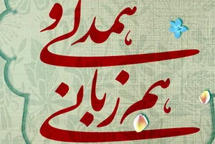 دانشگاه آزاد به یک باشگاه سیاسی تبدیل شده است