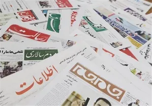 تصاویر صفحه نخست روزنامه&zwnj;های 18 آبان