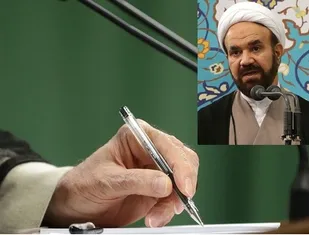 انتصاب تولیت آستان مقدس حضرت احمد بن موسی (ع)