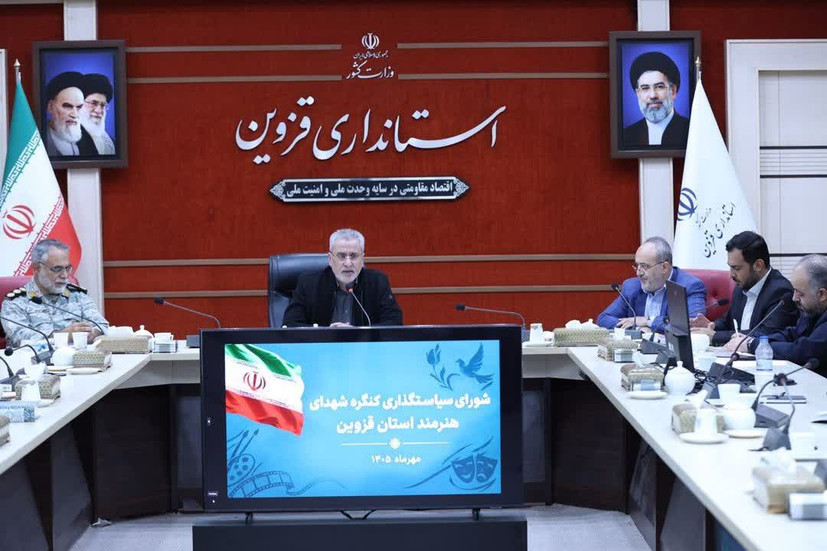 ضرورت تقویت آمادگی پدافندی دستگاه‌های اجرایی استان