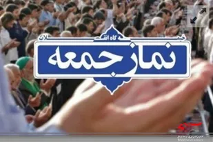 تکیه بر غرب، به مثابه آب در هاون کوبیدن است/در دوران پهلوی ملت ایران در تعیین سرنوشت شان هیچ کاره بودند