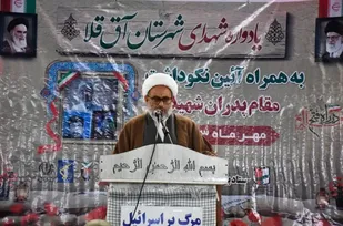 تجلیل از شهدا و ایثارگران با اطاعت از ولایت فقیه محقق می&zwnj;شود/پدران و مادران شهدا بهترین ایثار گران هستند