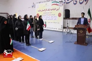 آغاز لیگ کارکنان دولت سیستان و بلوچستان