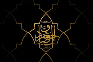 اجتماع بزرگ عزاداران حضرت امام صادق (ع) برگزار می شود