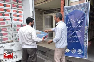 &nbsp;

توزیع یک هزار بسته گوشت قربانی در بین خانواده های جامعه هدف