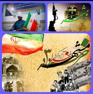 پیام امام جمعه آسیمینون به مناسبت سوم خرداد