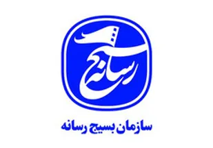 اجرای ویژه&zwnj;برنامه&zwnj;های بسیج رسانه سپاه سلمان استان سیستان و بلوچستان در هفته دفاع مقدس
