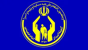 دیدار حامی سادات با فرزندان ایتام تحت حمایت کمیته امداد منطقه 15 تهران