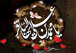 نهضت امام باقر (ع) قیام با شمشیر علم بود