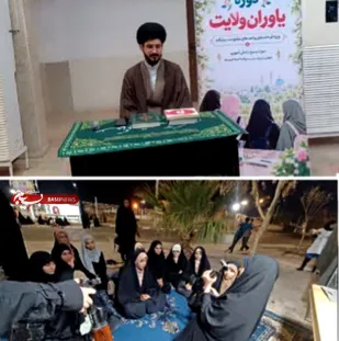 سه روز آموزش، تجربه و مسئولیت&zwnj;پذیری؛ فرماندهان پیشگام در مسیر رشد و خدمت