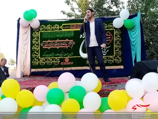 برگزاری جشن عید غدیر خم در پارک شهر شهرک فرهنگیان نظرآباد+تصاویر