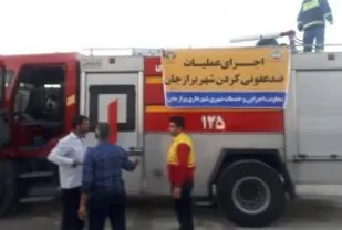 ضد عفونی مراکز و محل های پر تردد و آسیب پذیر بوشهر