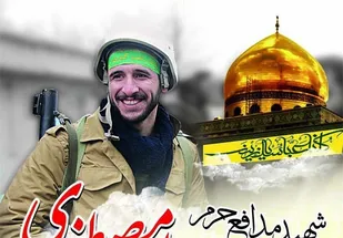 دیدار دانشجویان با پدرشهید &laquo;مصطفوی&raquo; به مناسب روز پدر در بهار